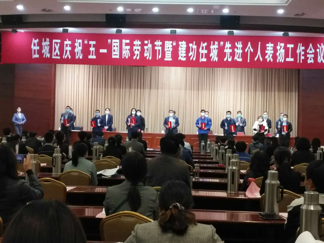 任城區(qū)慶?！拔逡弧眲趧?dòng)節(jié)暨建功任城先進(jìn)個(gè)人表?yè)P(yáng)工作會(huì)議