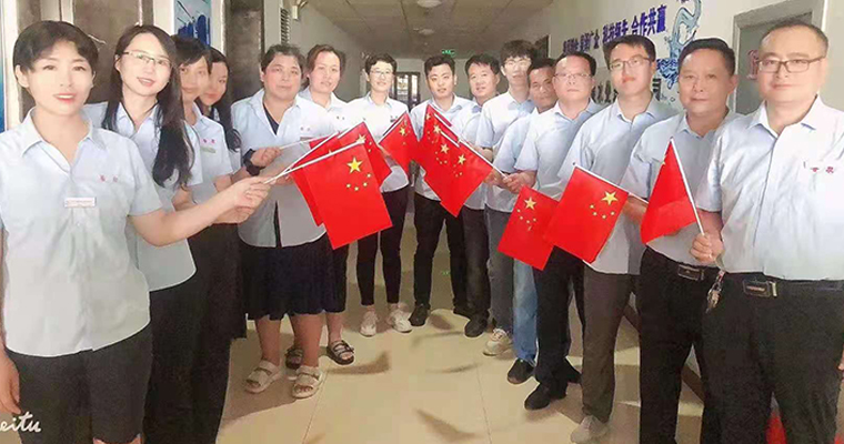 為祖國而驕傲